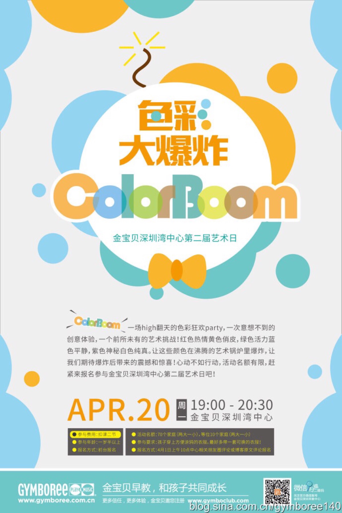 堆糖,美好生活研究所