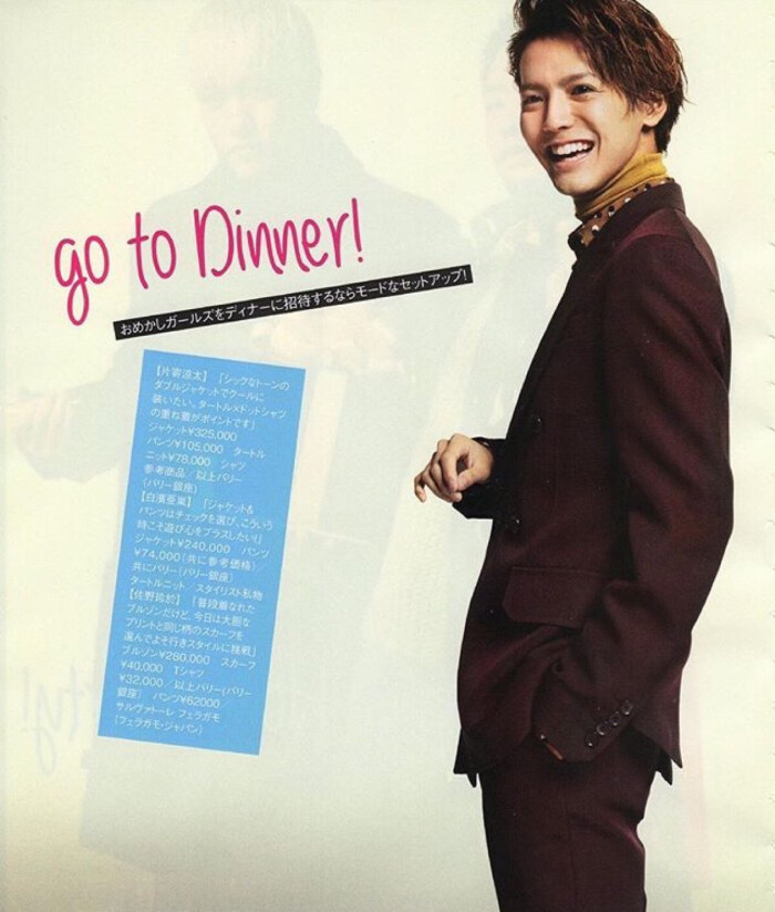 片寄凉太(图片转载ins)