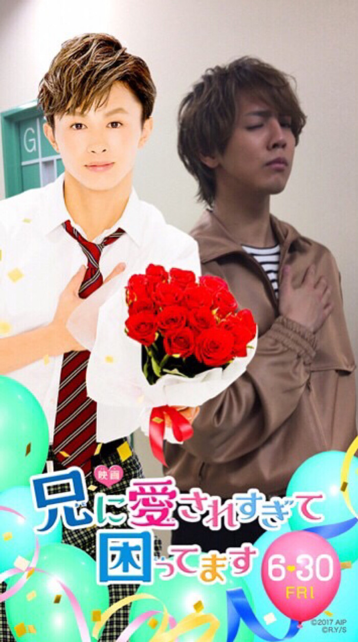 片寄凉太(图片转载ins)