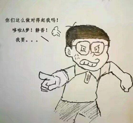 哆啦a梦之原谅帽