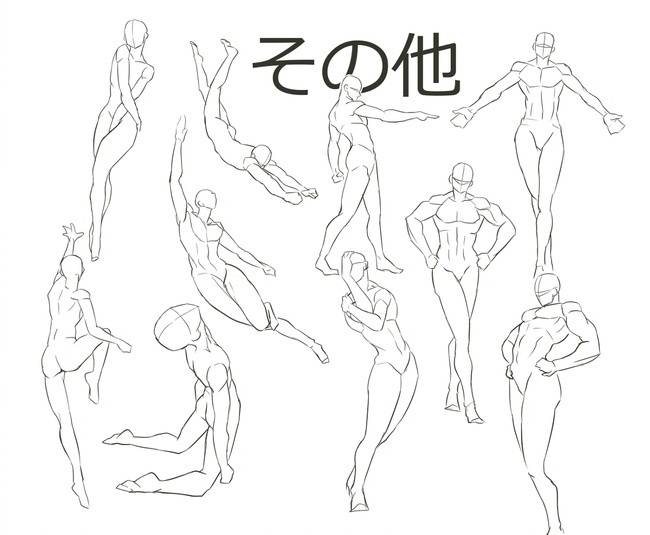 动作素材