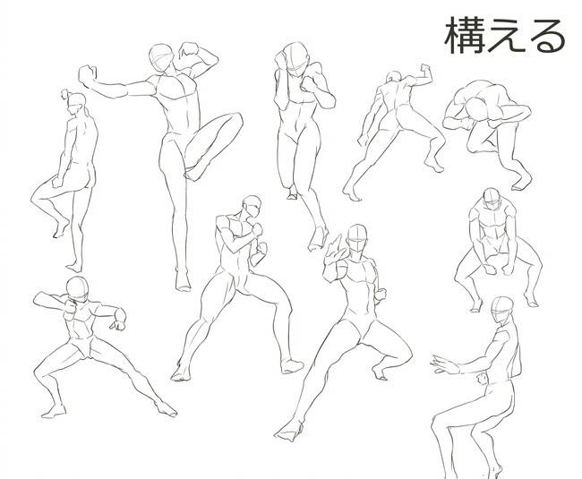 动作素材