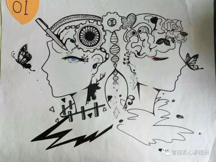 心理漫画