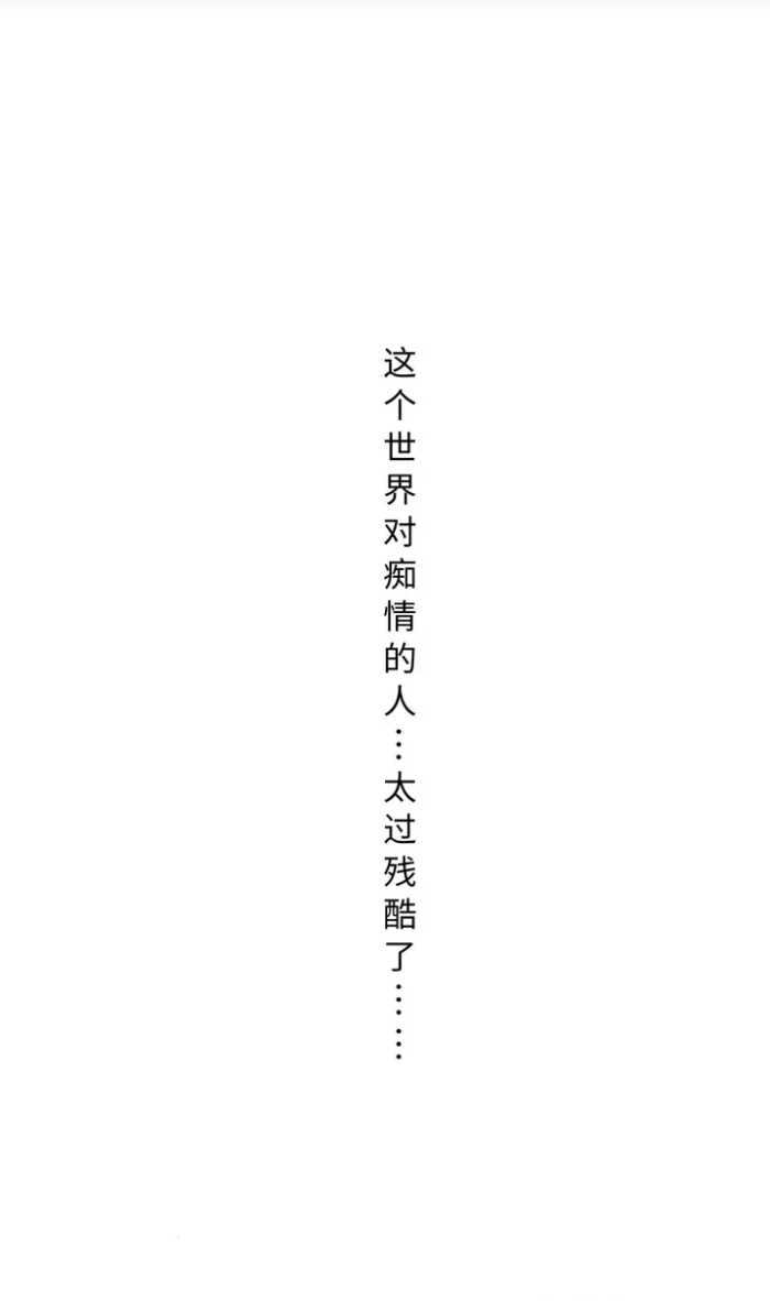 文字截图简约漫画蝉女画法侵删手绘壁纸漫画鞋图片