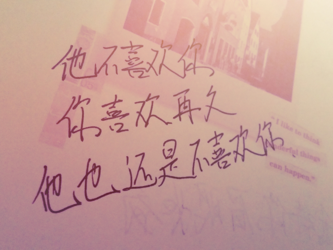 2017年5月4日 6:27   关注  你喜欢再久 手写 文字 评论 收藏