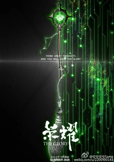 全职高手#壁纸#图源水印
