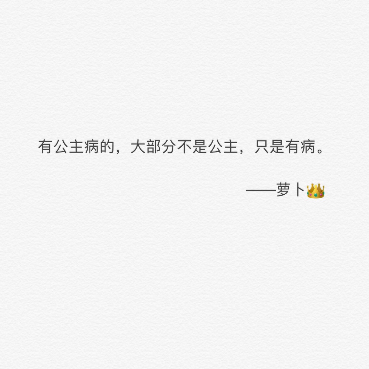 78-堆糖,美好生活研究所