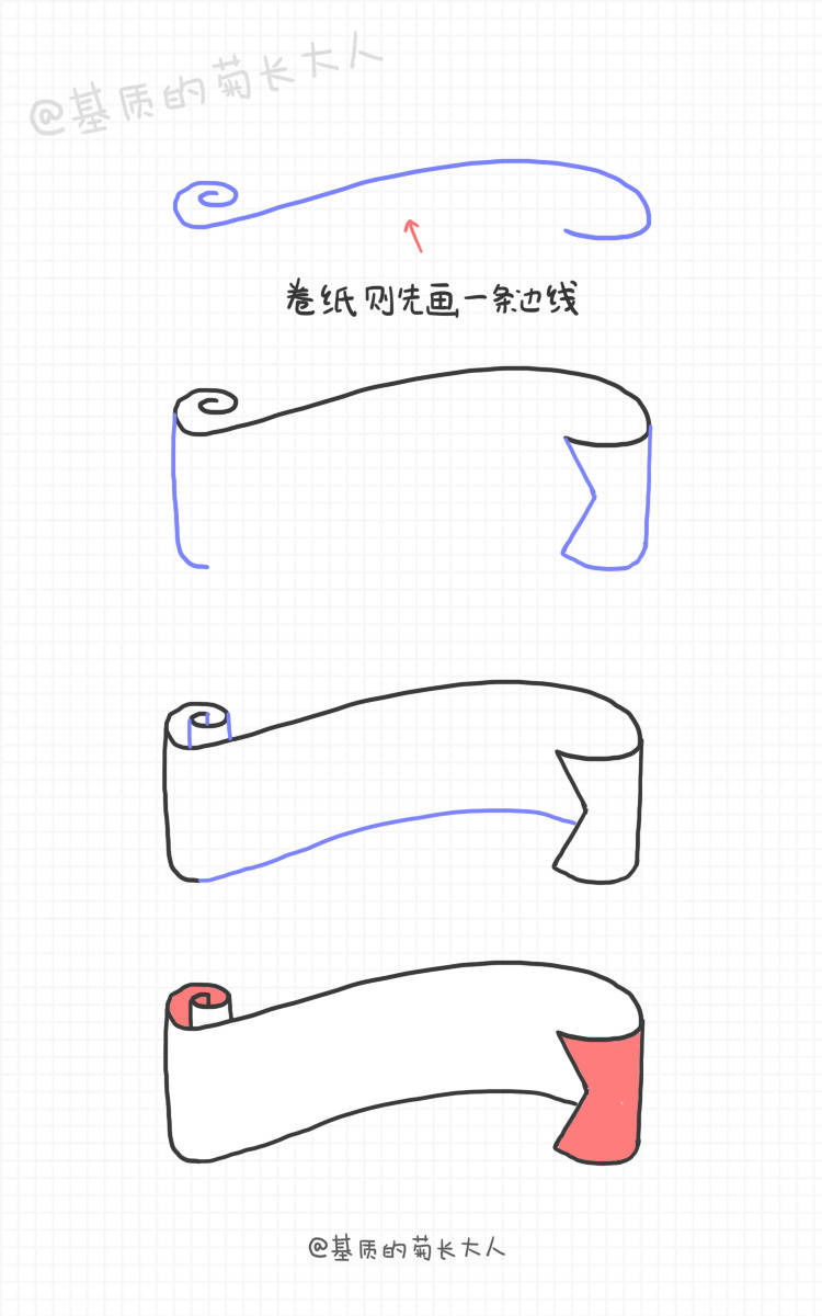 标题怎么画简单图片