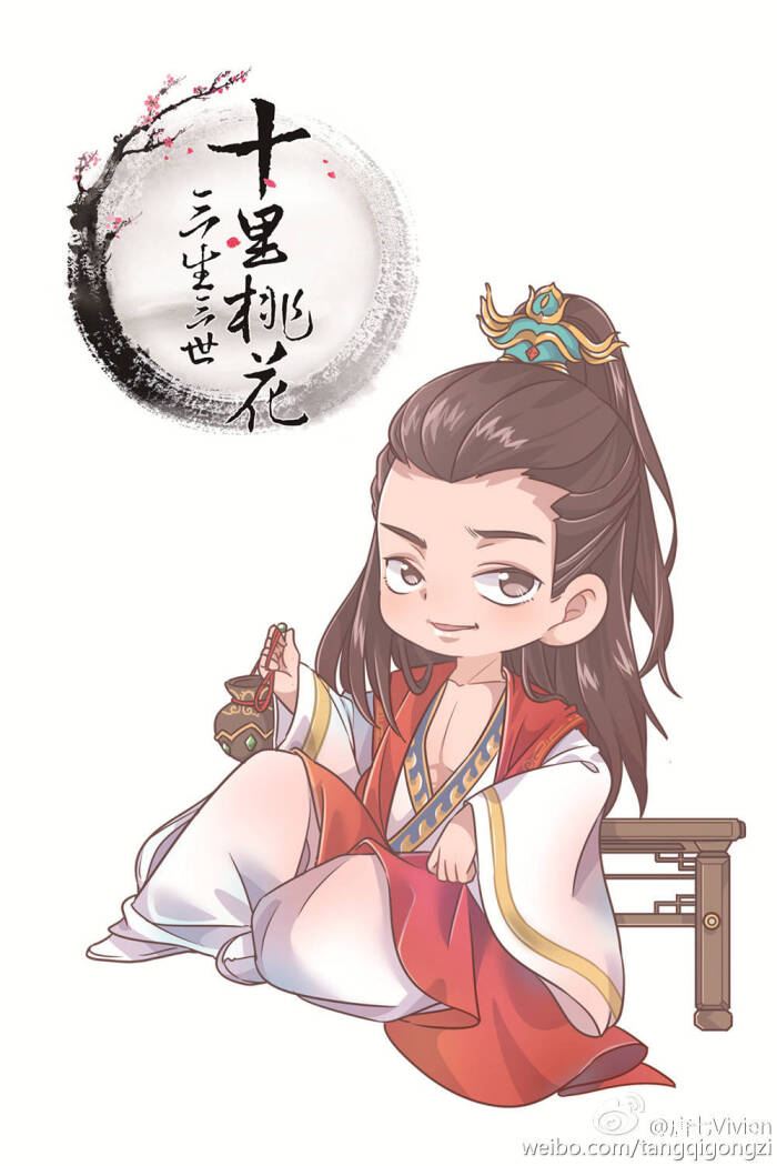 折颜