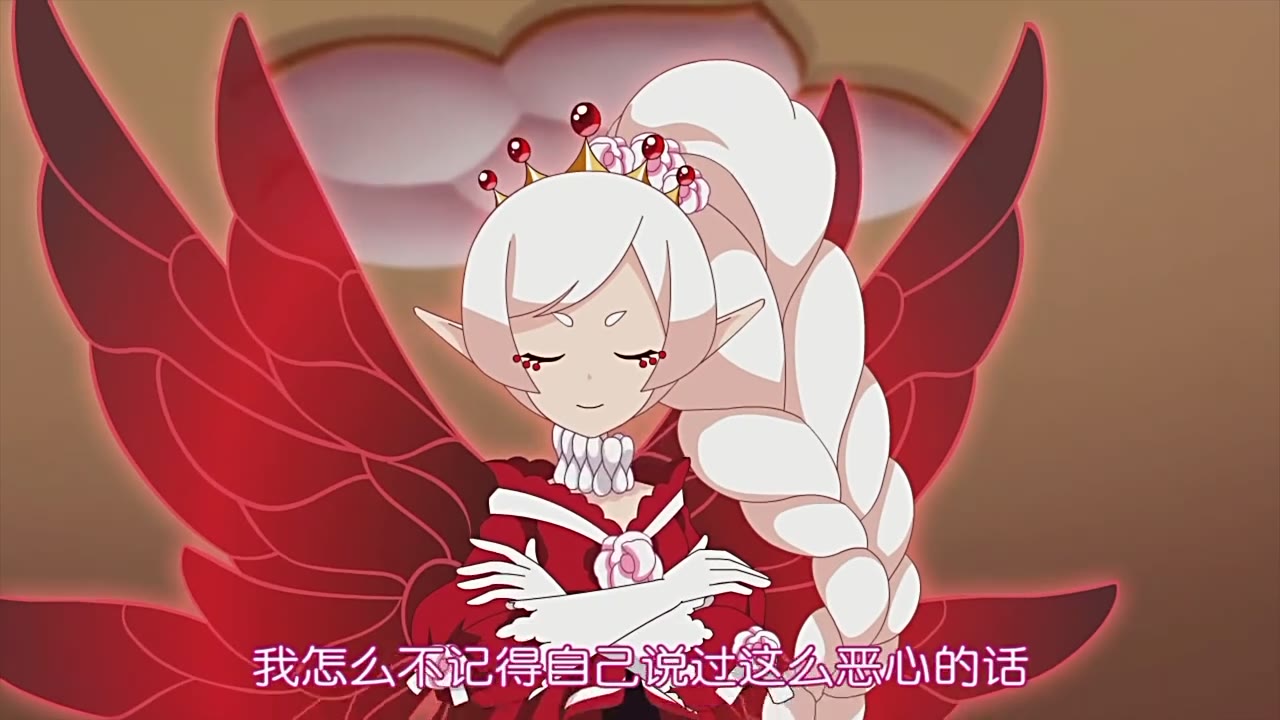 小花仙第三季 黑化版 山茶花精灵王 椿 超清 自截