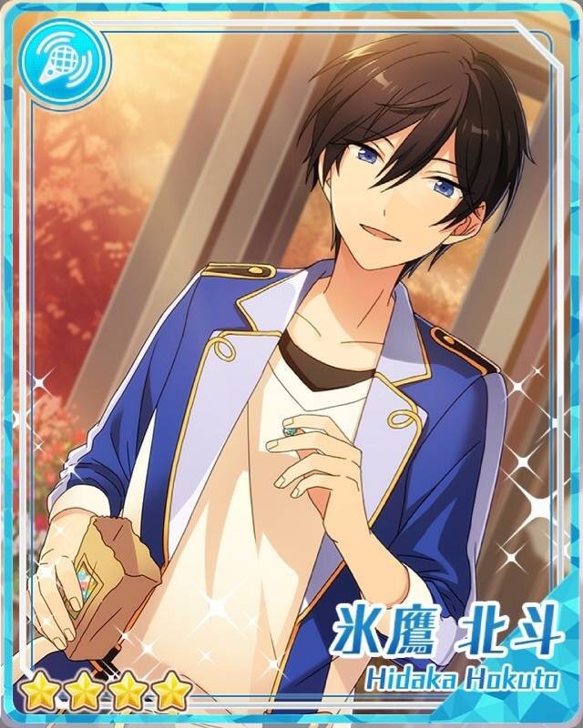 あんスタ 氷鷹北斗 氷鷹 北斗 | Characters | あんさんぶるスターズ！！