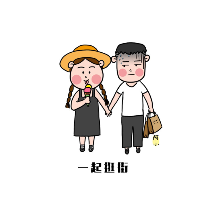 情侣头像 一起逛街