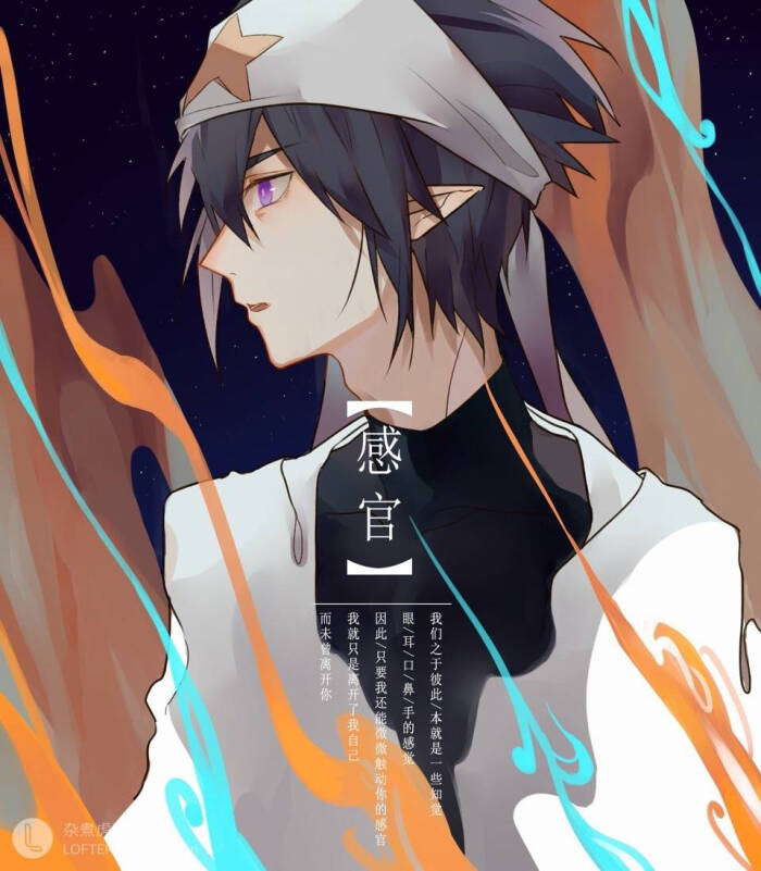 凹凸世界/雷狮