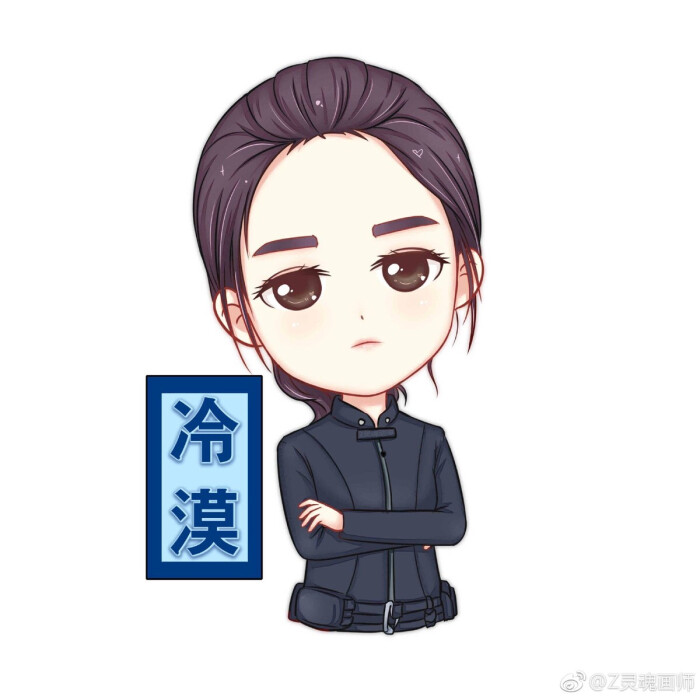 赵丽颖 表情包 冷漠