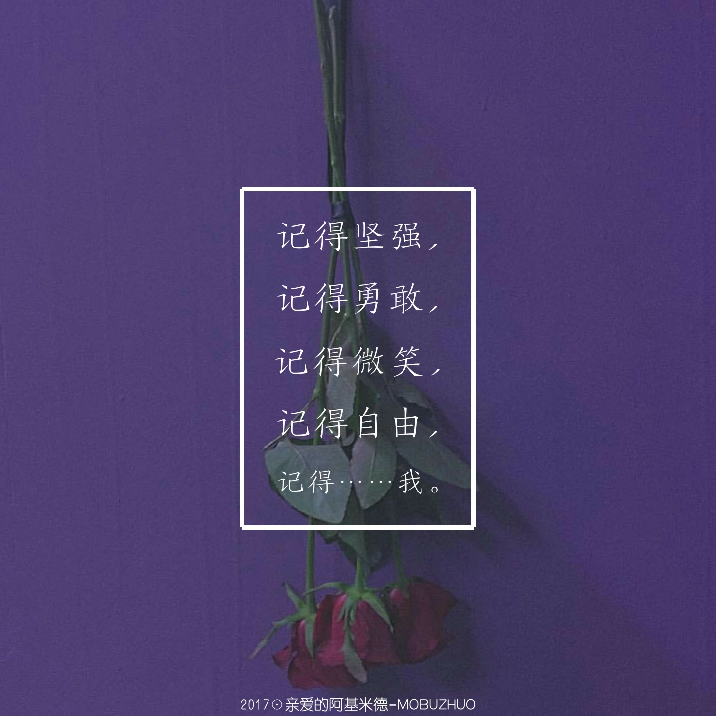 "作者/@玖月晞 制图/@墨不灼(素材源糖堆,抱图请留言,禁二次修改重发)