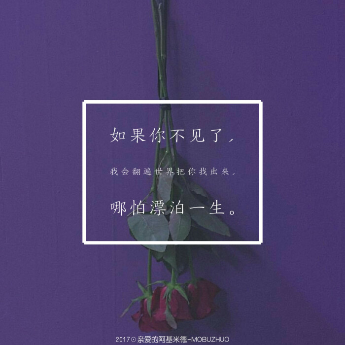 "作者/@玖月晞 制图/@墨不灼(素材源糖堆,抱图请留言,禁二次修改重发)