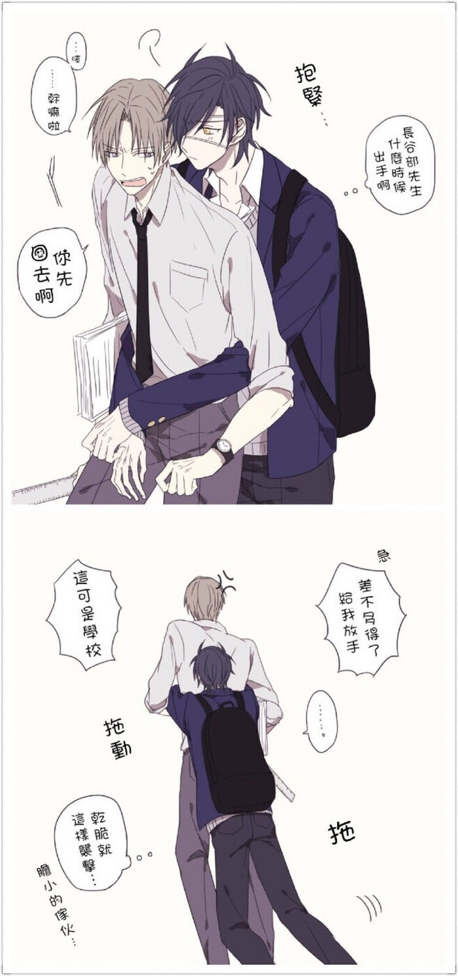 烛压切@月见凛_echo采集到··刀剑乱舞