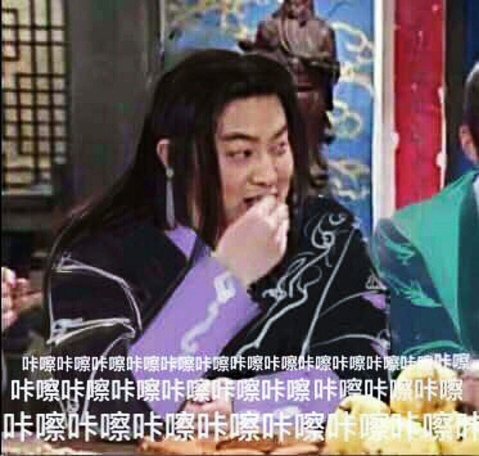 表情包 吃瓜