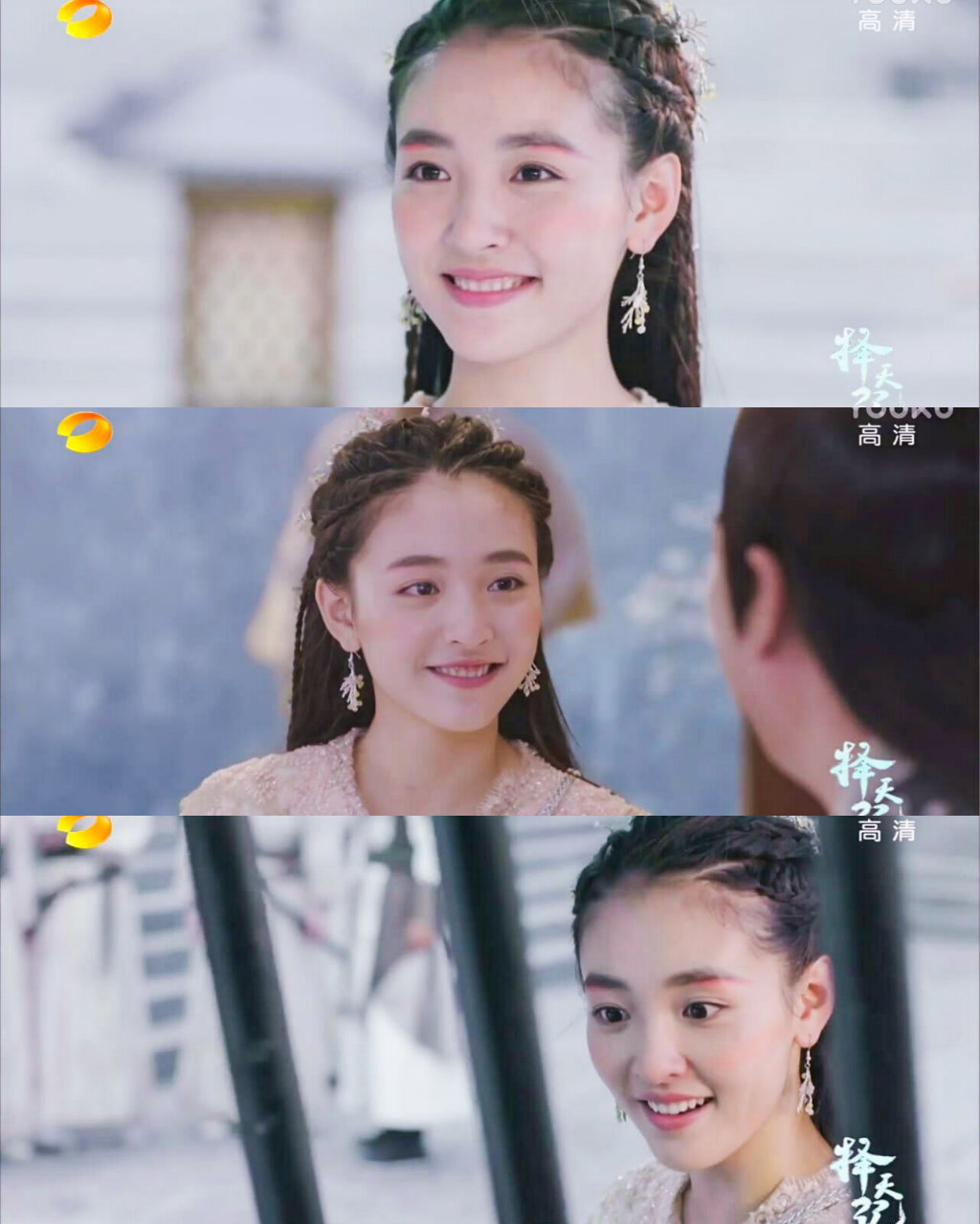 择天记——妖族公主【白落衡】 #吴倩