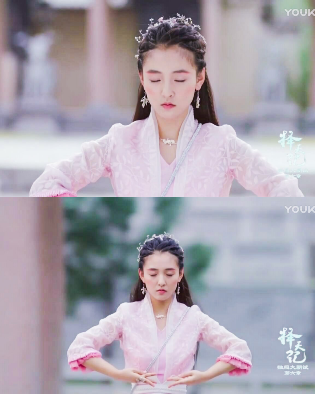 白落衡 择天记——妖族公主【白落衡】 #吴倩