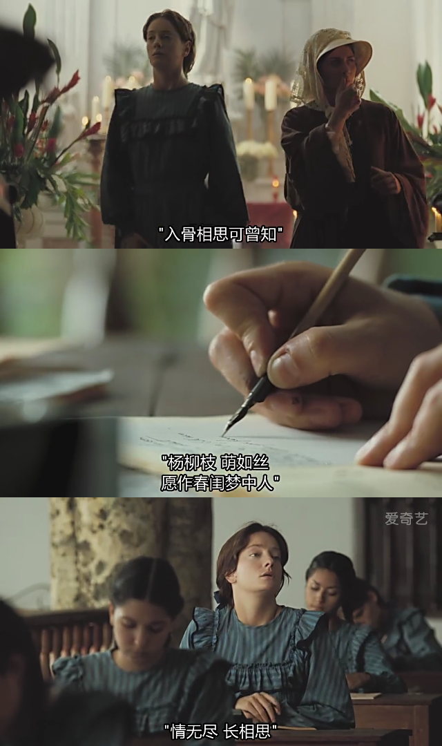 《霍乱时期的爱情》