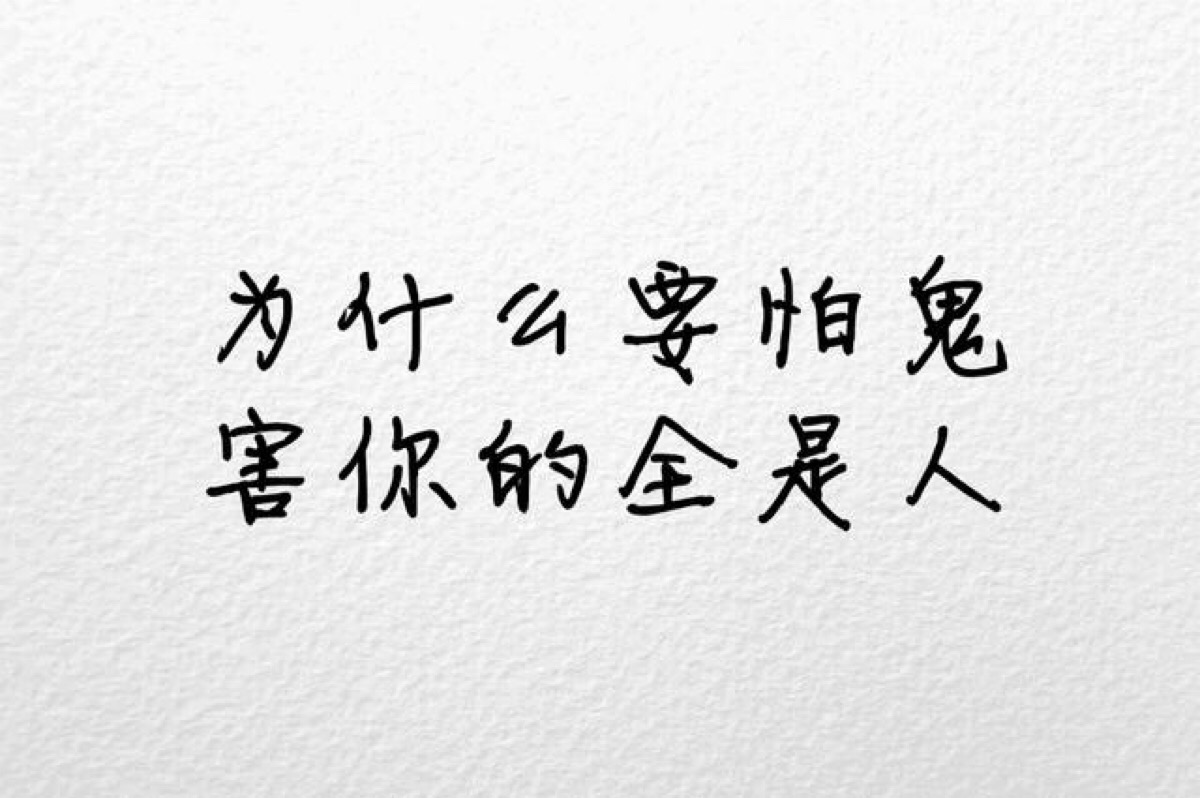 鸡汤有毒