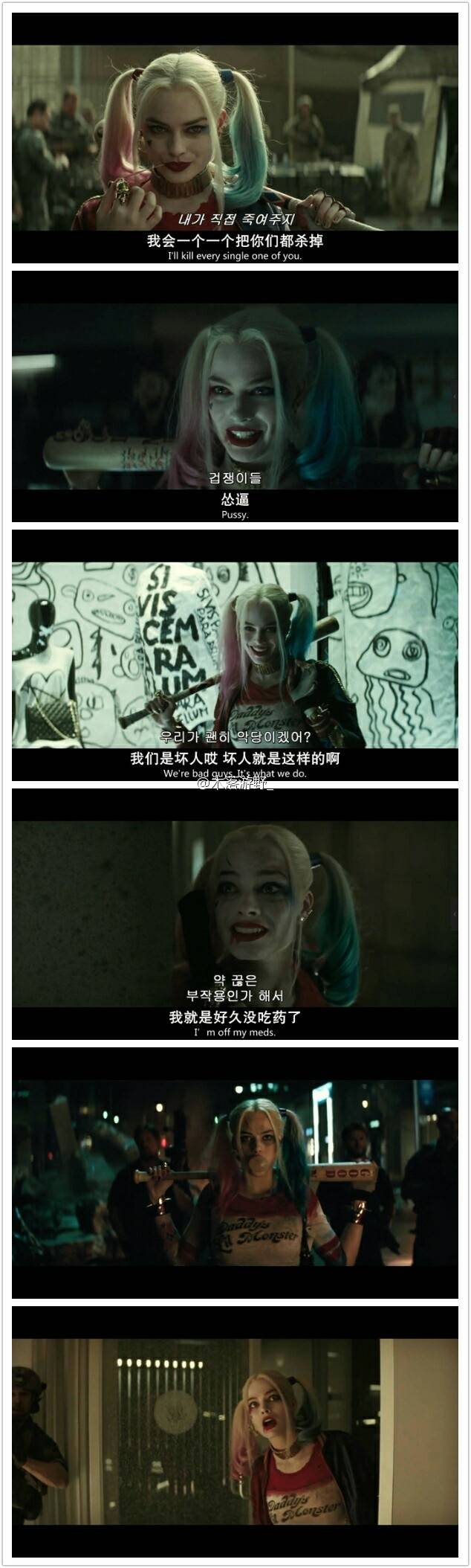 小丑女 