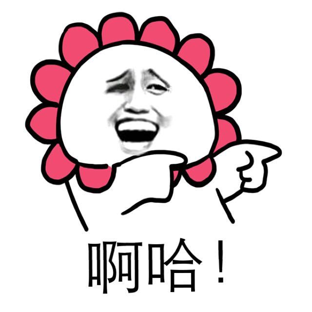 表情表情图片漫画搞笑gif暴走大全文字控斗图大海金馆长意境包搞笑图片小孩字美图带动态动物图片图片