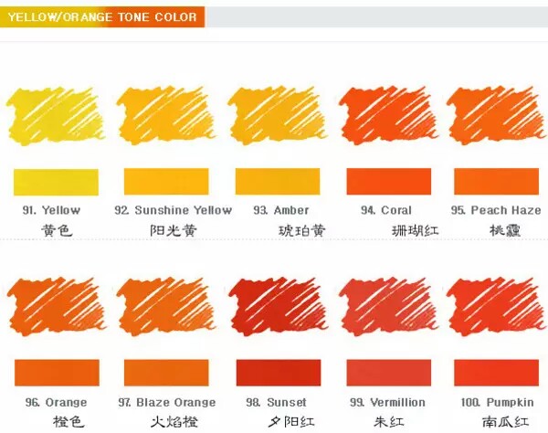 diamine 彩墨色彩卡 黄橙色系