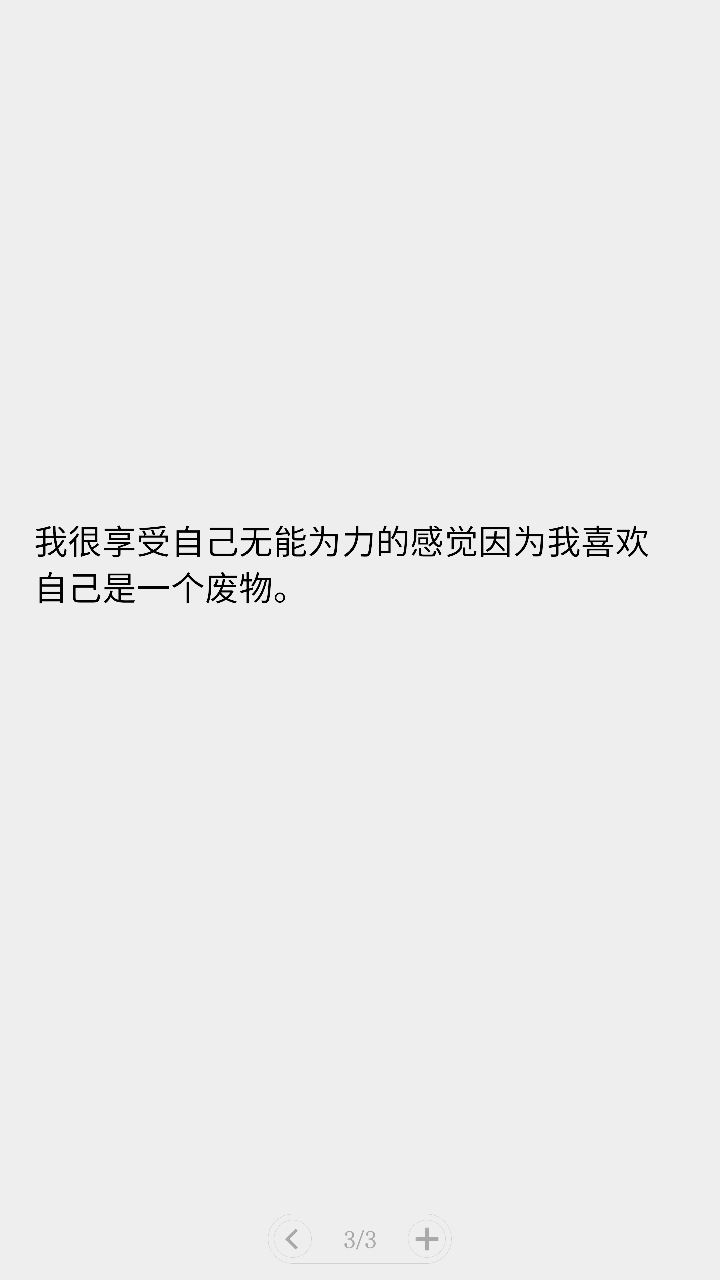 烟酒不离手.