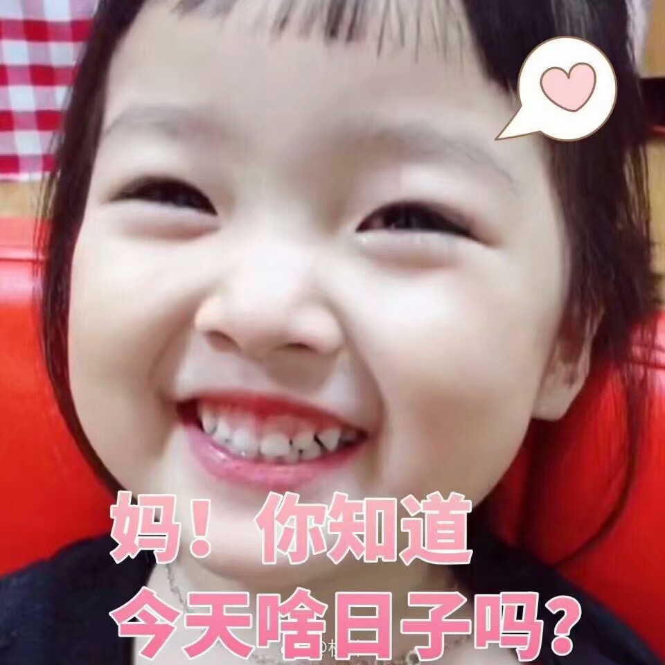 新潮文字表情包 文字表情 韩 权律二 薛之谦表情包 认真搞笑 低调装逼