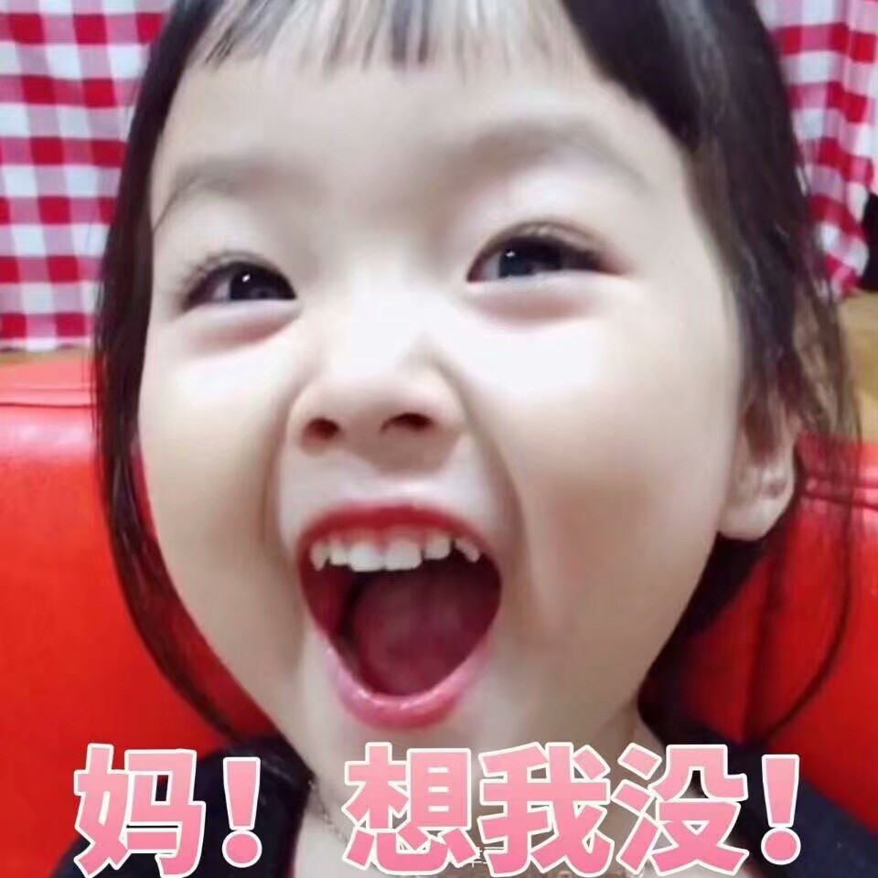 新潮文字表情包 文字表情 韩 权律二 薛之谦表情包 认真搞笑 低调装逼