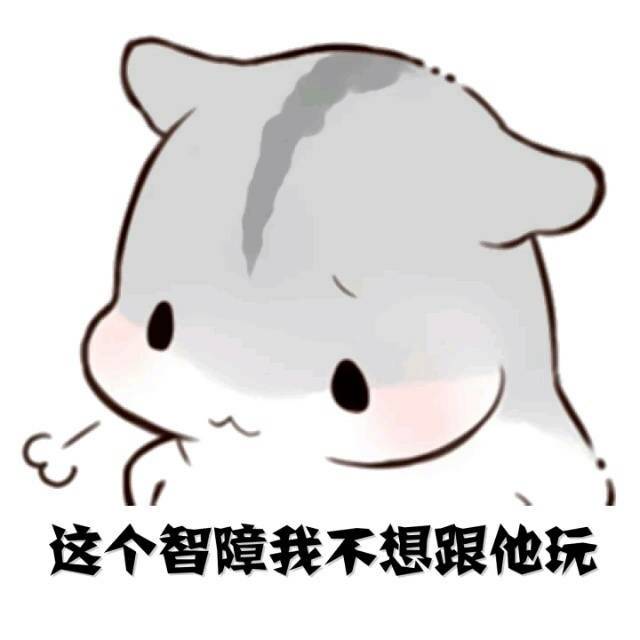 夫君君 