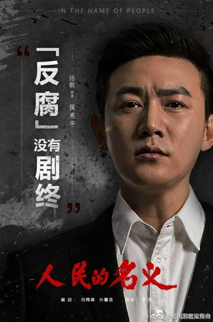《人民的名义》前段时间很火的电视剧,也很长52集.