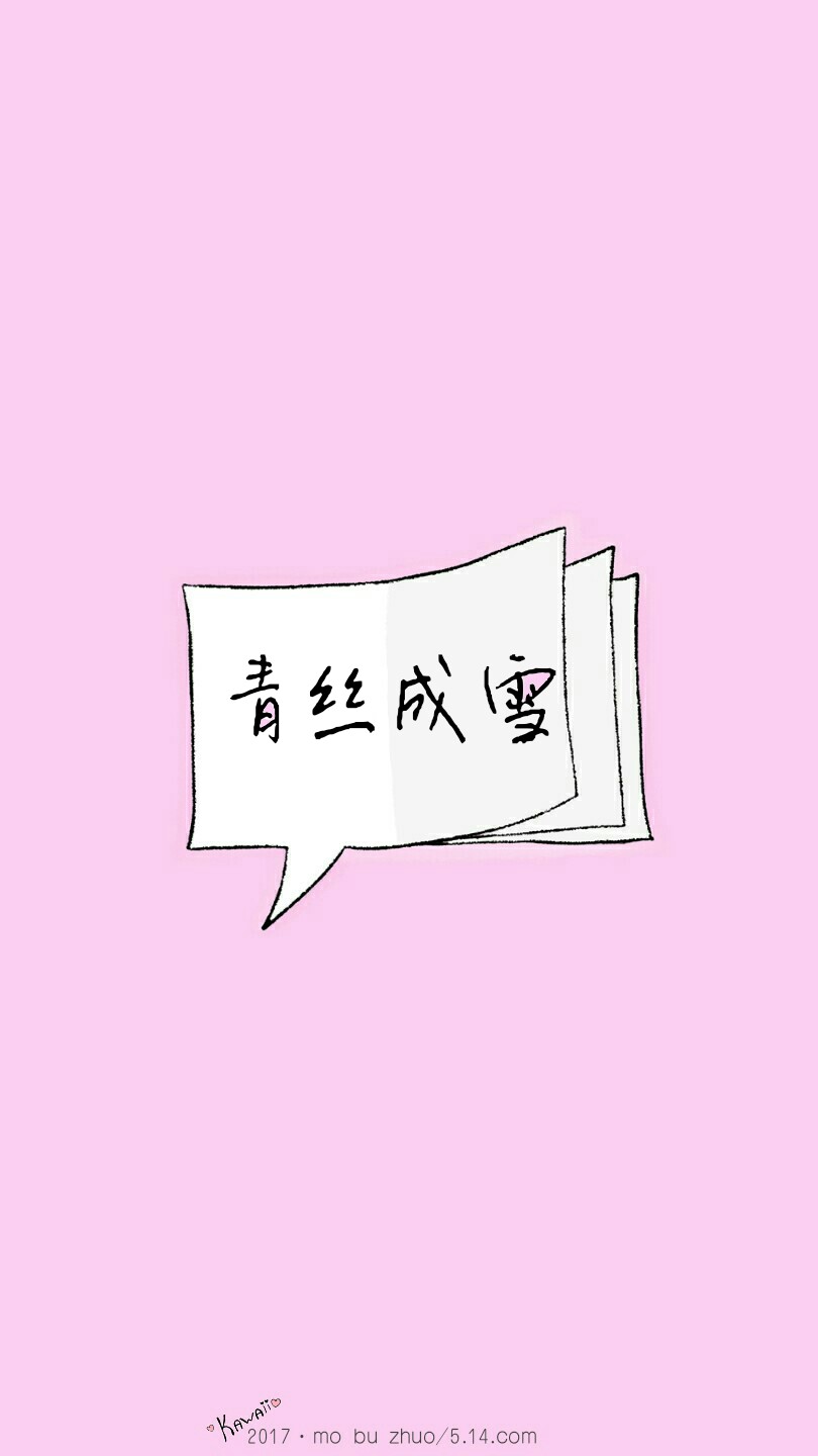 制图/@墨不灼(抱图请留言,请勿二次修改重发)