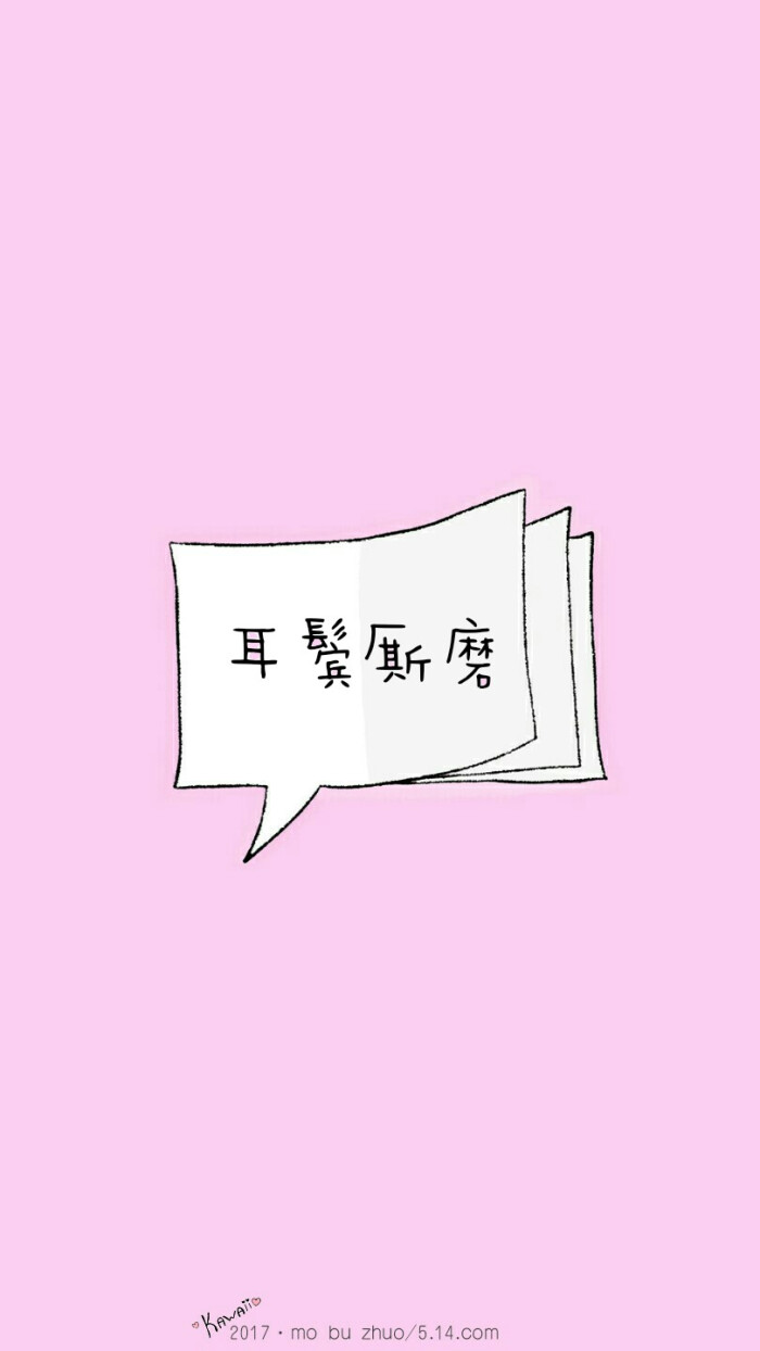 制图/@墨不灼(抱图请留言,请勿二次修改重发)