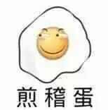 滑稽表情~(ω)-堆糖,美好生活研究所表情包图来啊图片