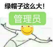 滑稽表情~(ω)搞笑v表情表情鞭子包图片