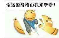 滑稽动画~(ω)-堆糖,美好生活研究所ios12表情怎么表情包保存图片