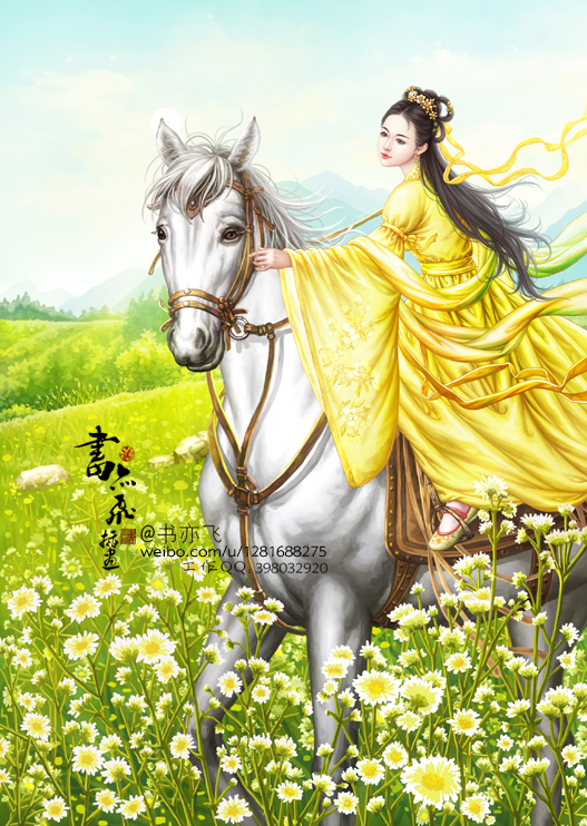 〔 古典美人 〕作者" 书亦飞