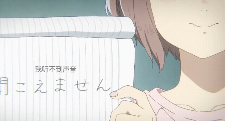 声之形 西宫硝子