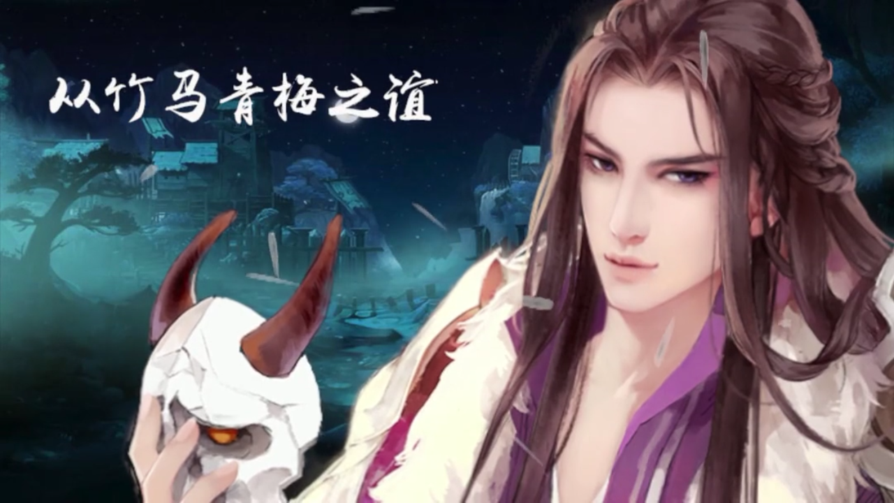 人鱼传说之长生烛