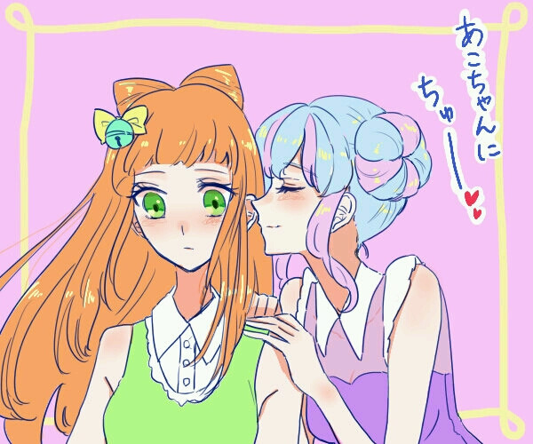 早乙女亚子 花园绮罗〔偶像活动stars第二季