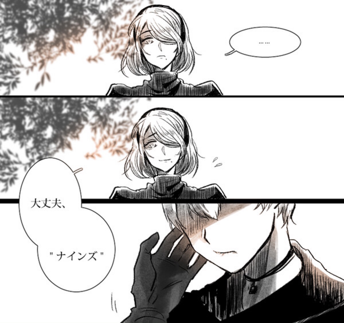 2b9s( 07▽) 图源p站 如侵即删