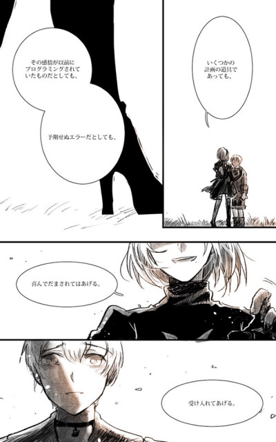 2b9s( ▽) 图源p站 如侵即删