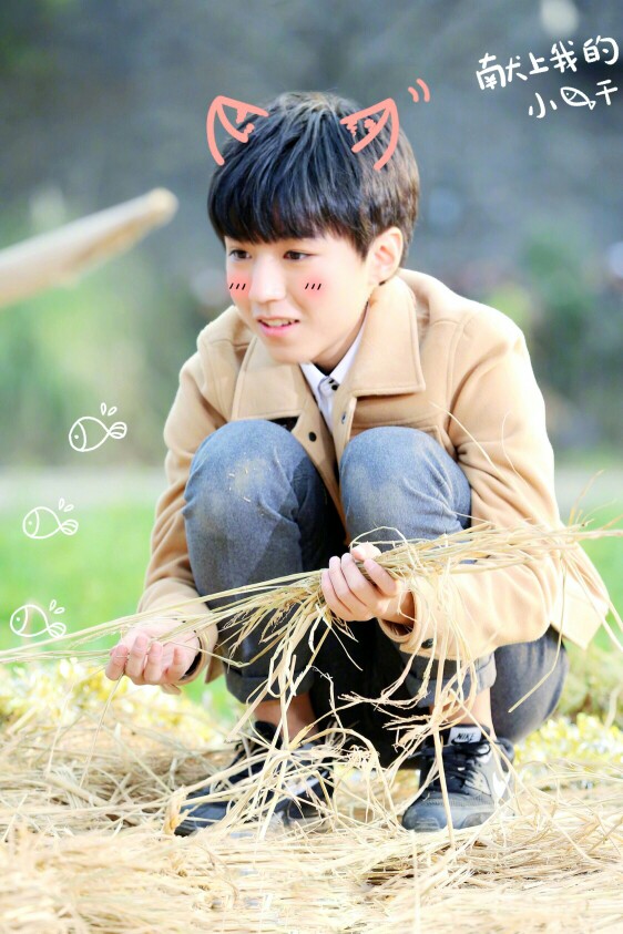 王俊凯##tfboys王俊凯#可爱饭制