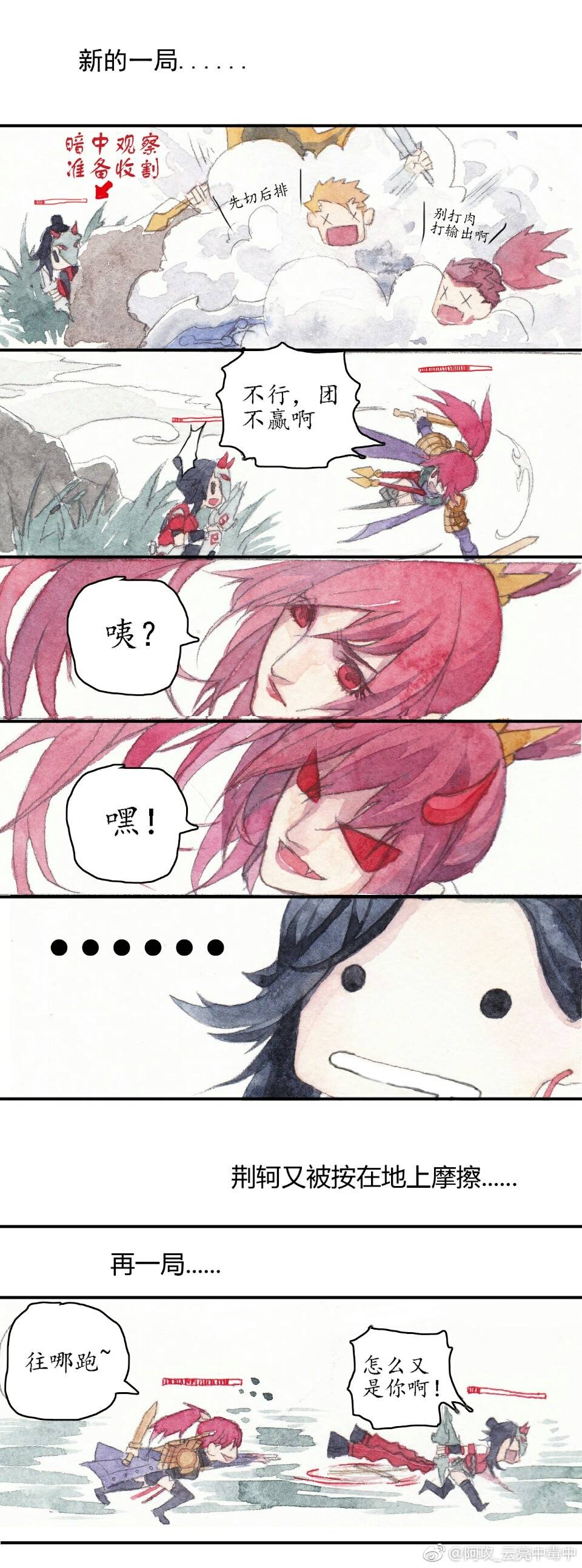 王者荣耀 阿轲花木兰2