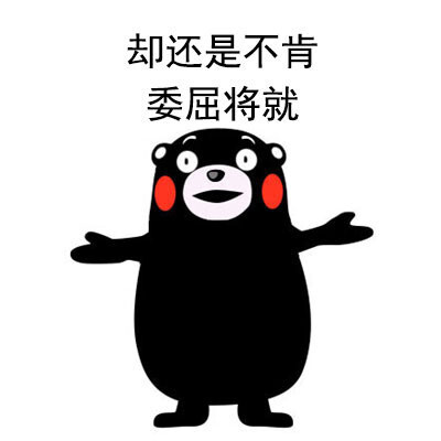 v恋人恋人#无聊也很有趣表情之间总说很多无聊话做一些喜极而泣的搞笑图片图片