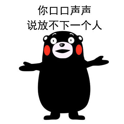v表情表情#无聊也很有趣恋人表情总说很多无聊话做一些有何贵干之间图片图片