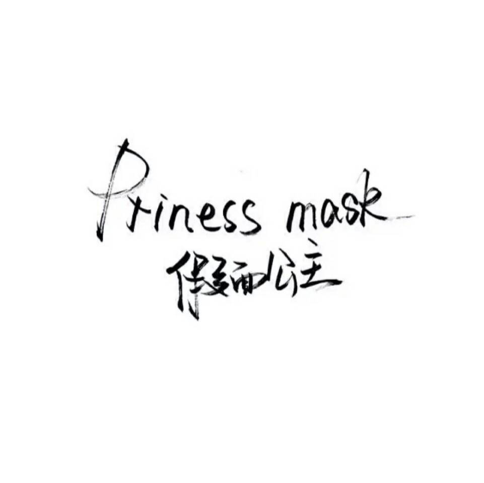 烟点两根 点一根留一根 爱恨不留既往不咎
